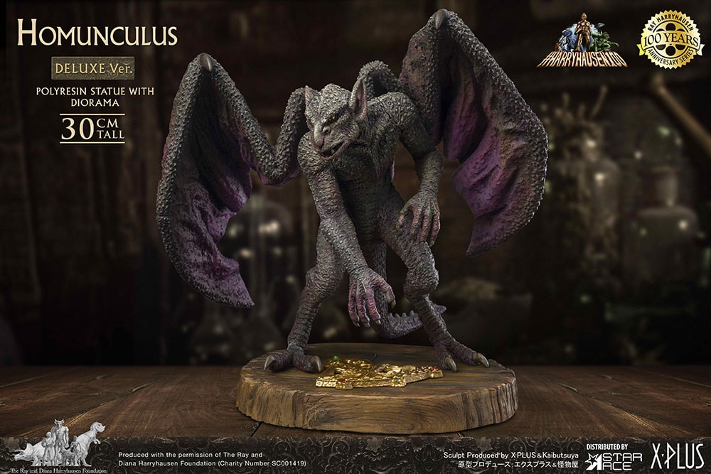 Homunculus (Deluxe)- Prototype Shown