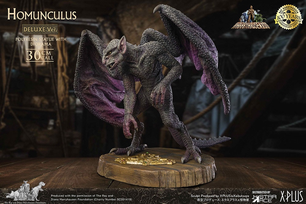Homunculus (Deluxe)- Prototype Shown