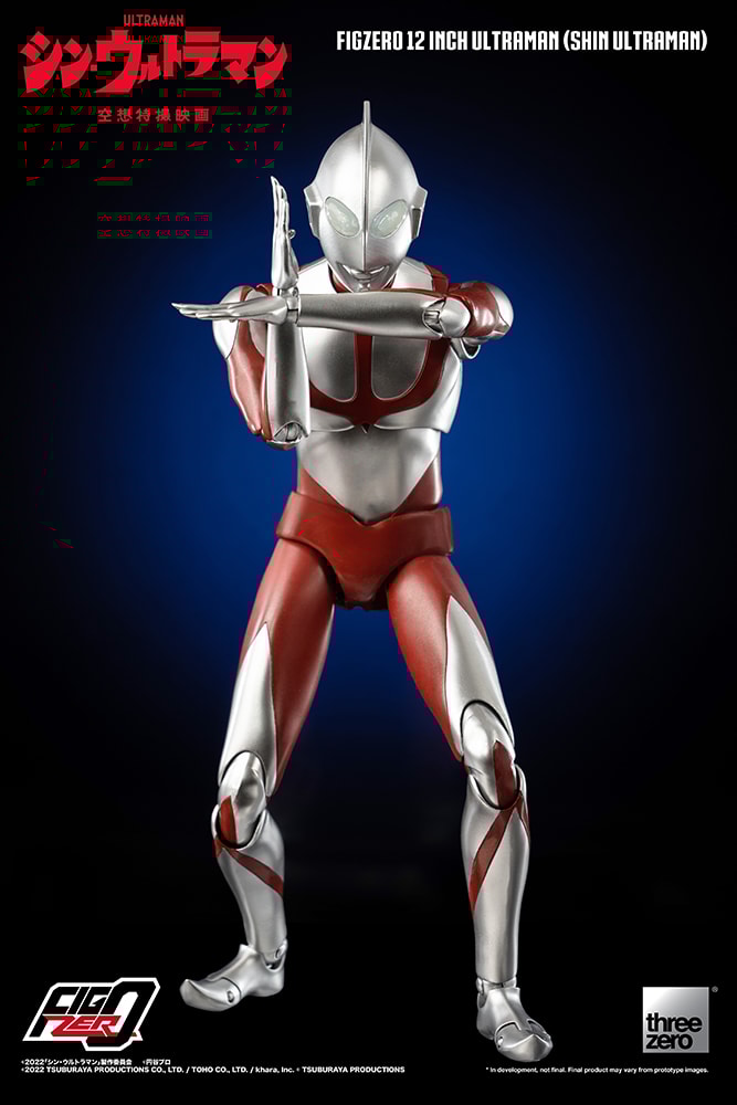 Ultraman (Shin Ultraman)