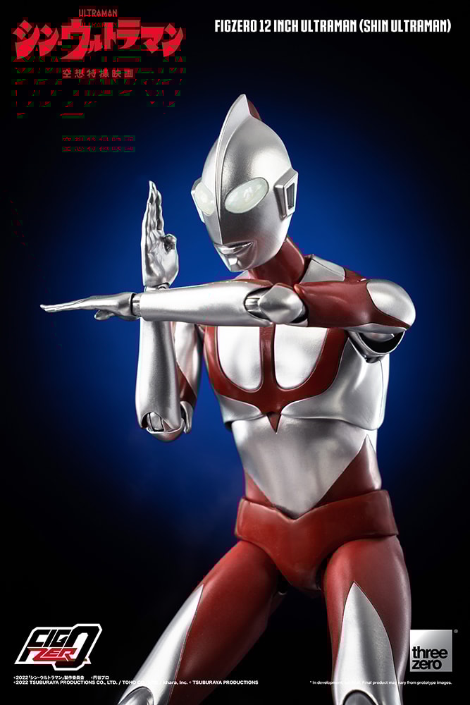 Ultraman (Shin Ultraman)