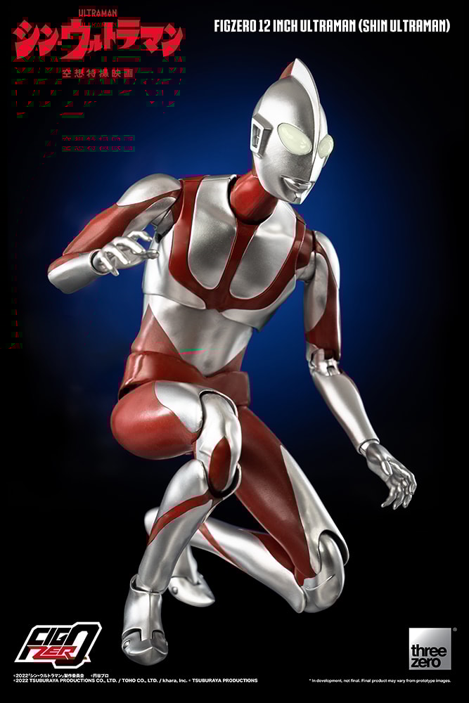Ultraman (Shin Ultraman)
