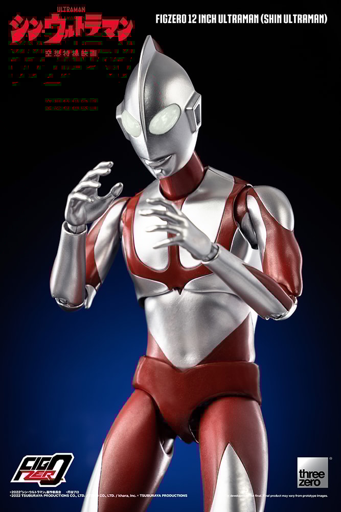 Ultraman (Shin Ultraman)