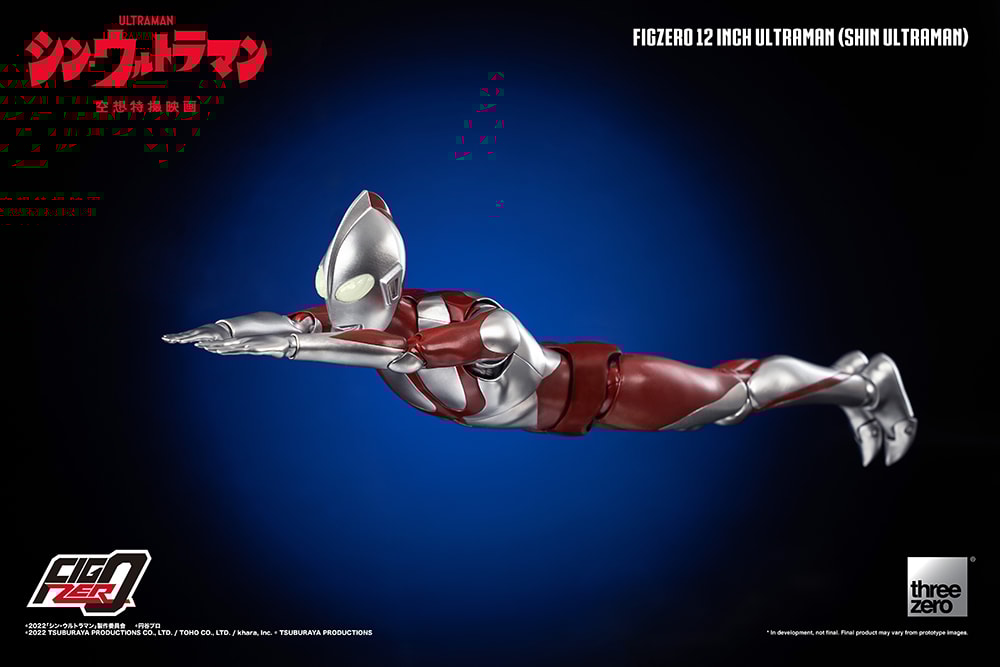 Ultraman (Shin Ultraman)