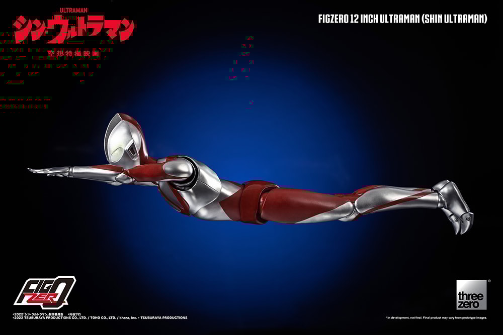 Ultraman (Shin Ultraman)