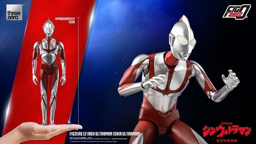 Ultraman (Shin Ultraman)