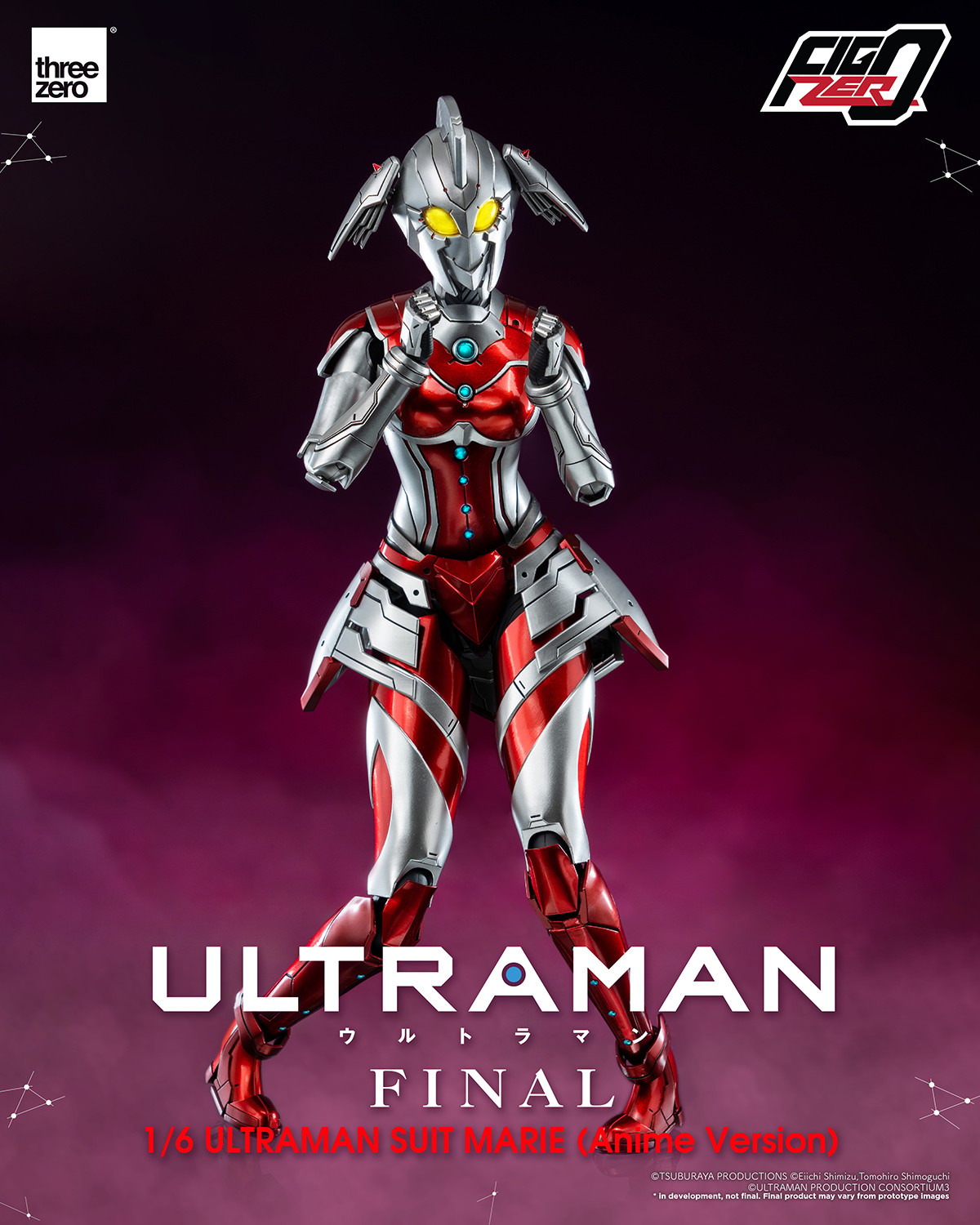 Ultraman Suit Marie (Anime Version Sixth Scale Figure | Sideshow