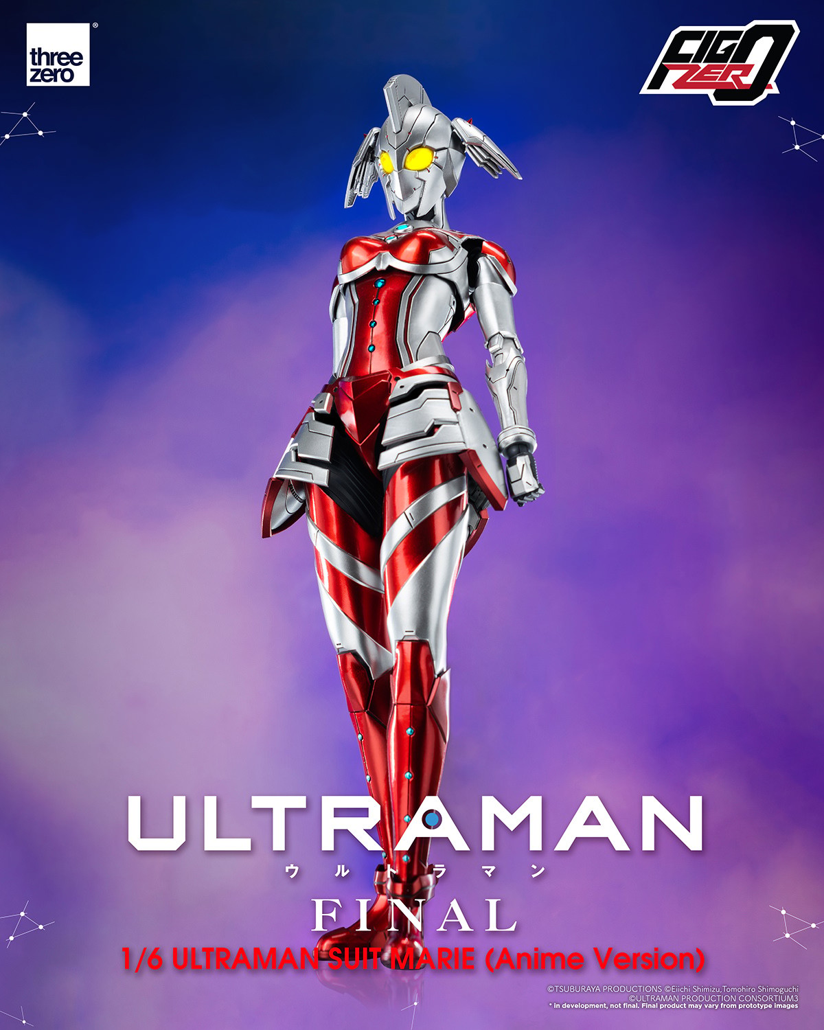 Ultraman Suit Marie (Anime Version Sixth Scale Figure | Sideshow
