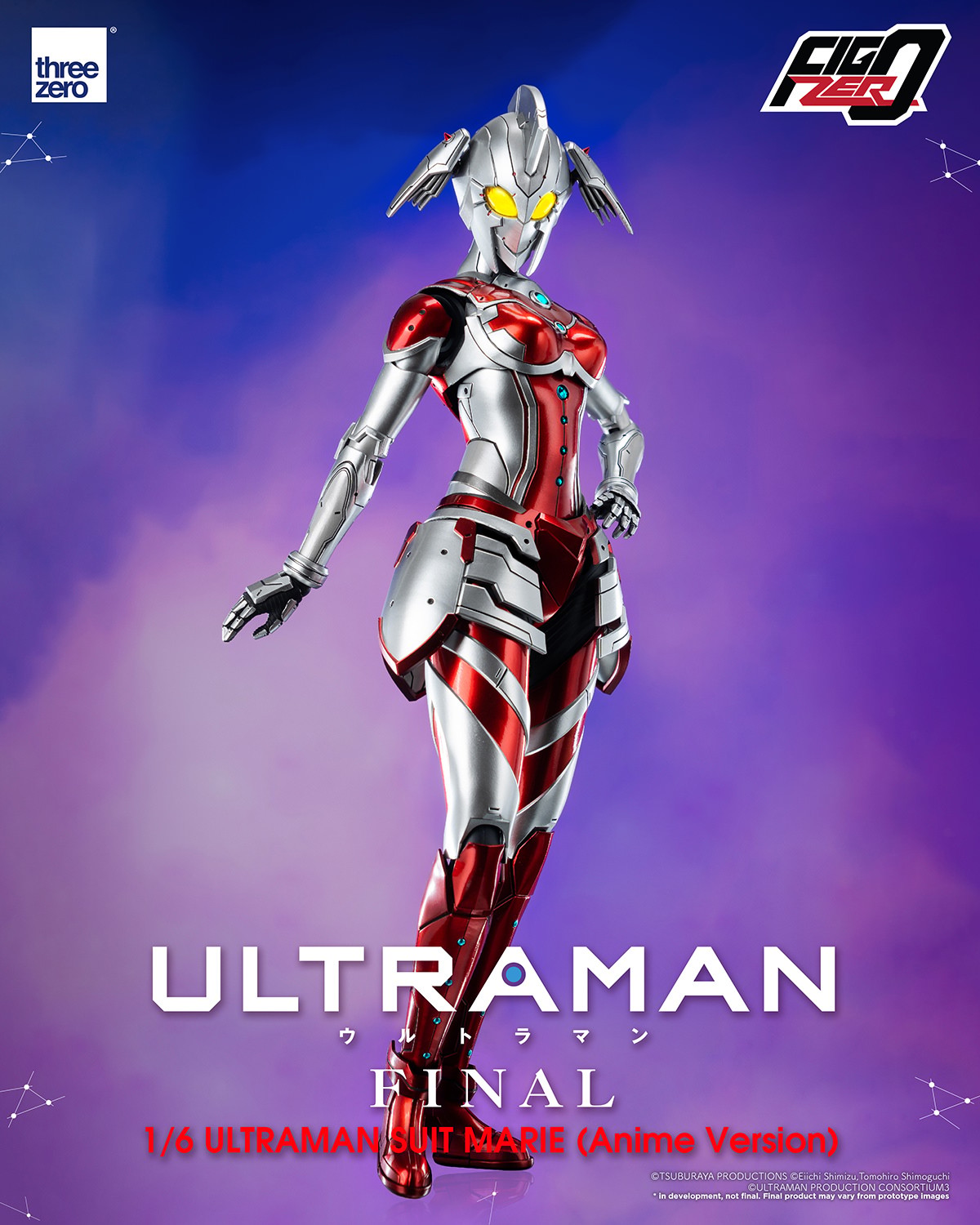Ultraman Suit Marie (Anime Version Sixth Scale Figure | Sideshow