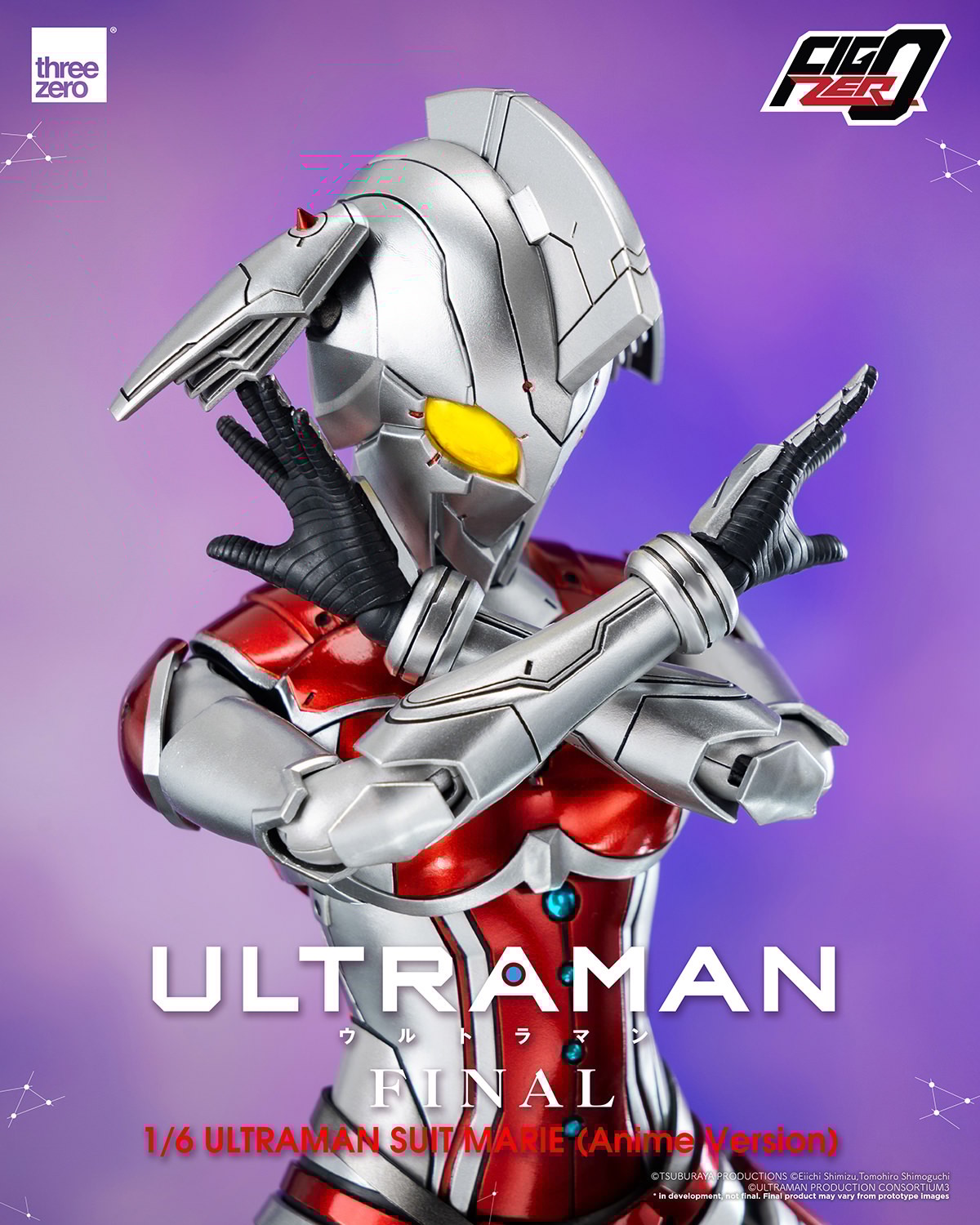 フィグゼロULTRAMAN SUIT MARIE (Anime Version) FigZero Ultraman Suit Marie - Anime Version