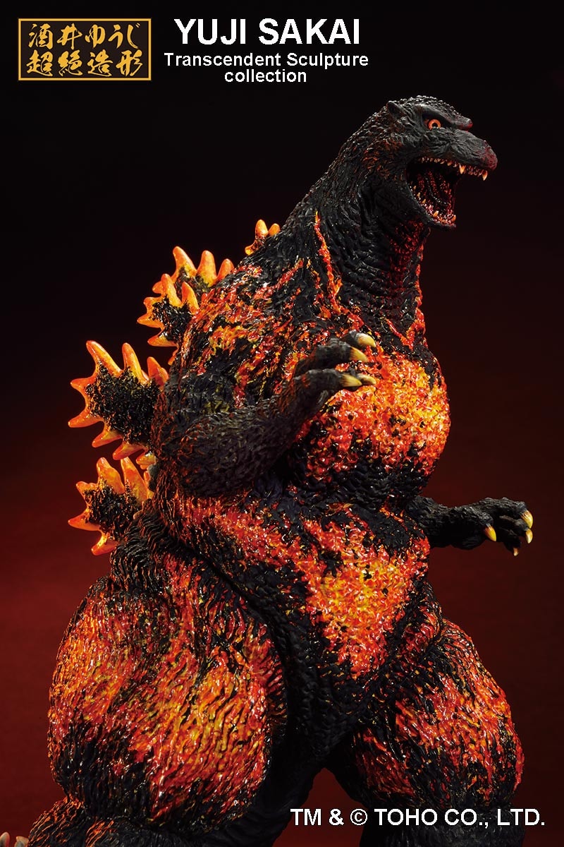 Banpresto - Godzilla 1995 (Toho Monster Series), Godzilla Figurine de  collection