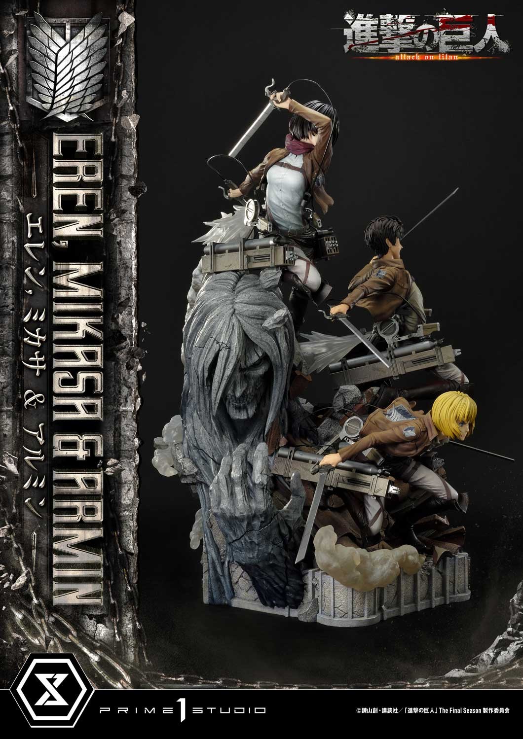 Eren, Mikasa, & Armin