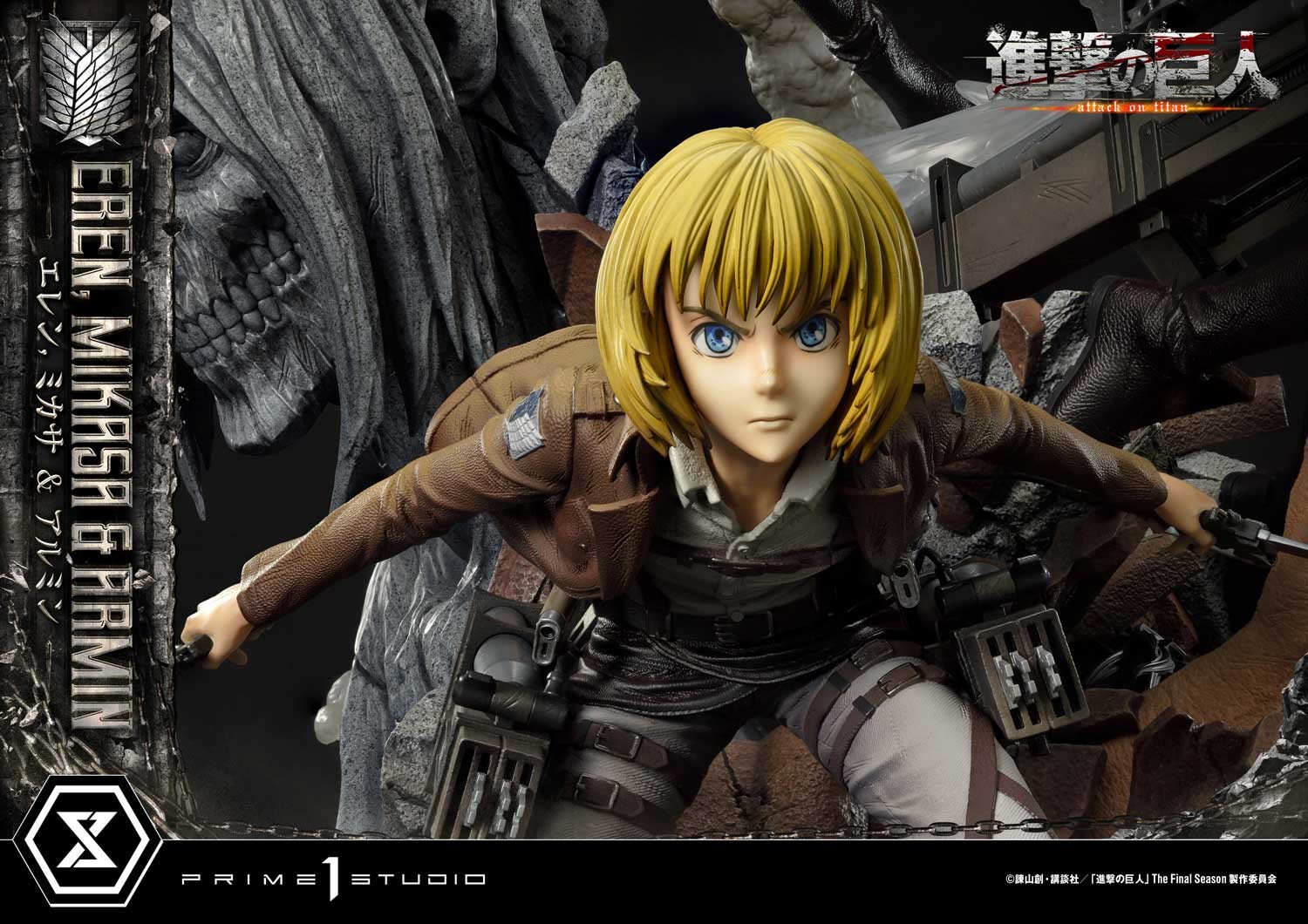 Eren, Mikasa, & Armin