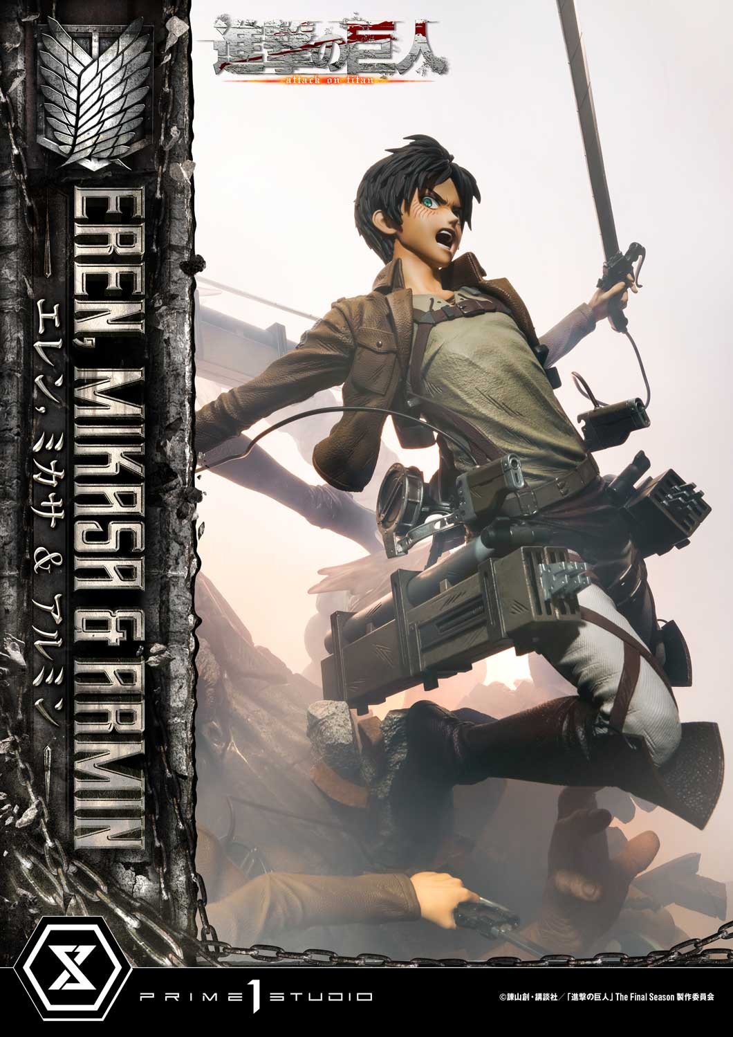Eren, Mikasa, & Armin