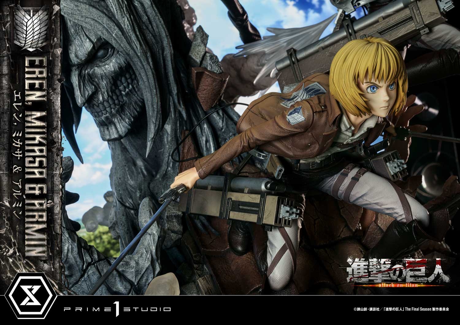 Eren, Mikasa, & Armin