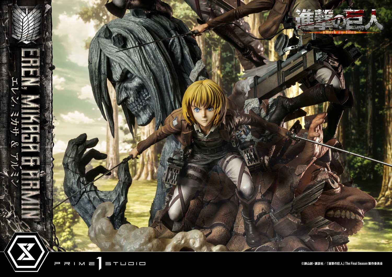 Eren, Mikasa, & Armin