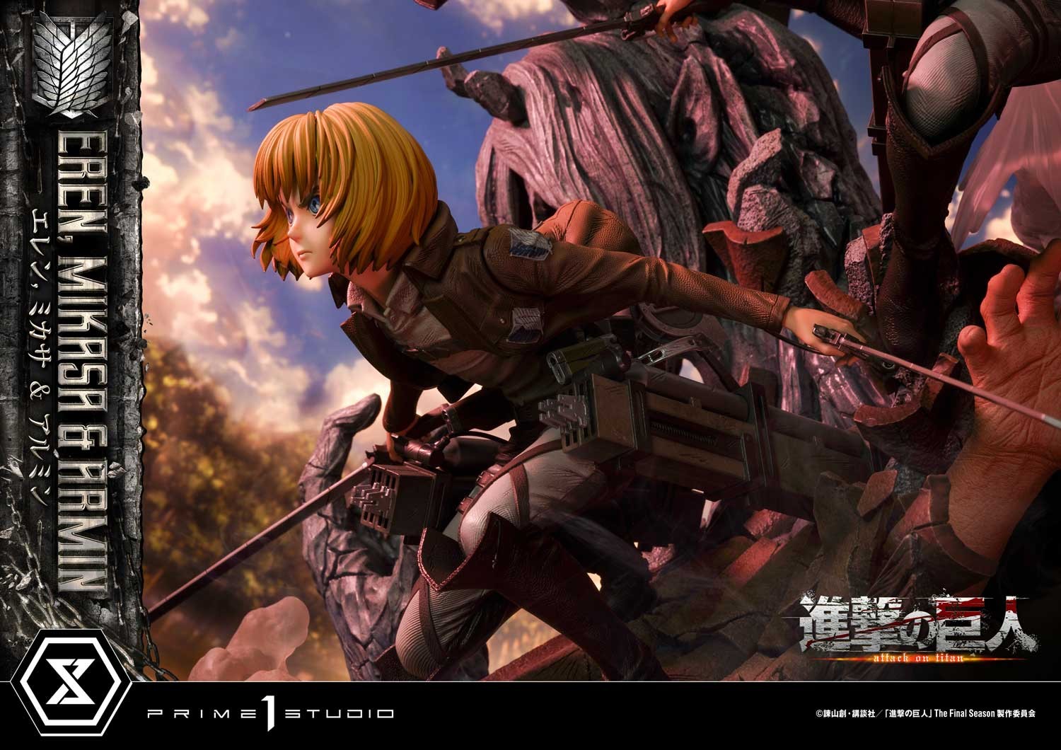 Eren, Mikasa, & Armin