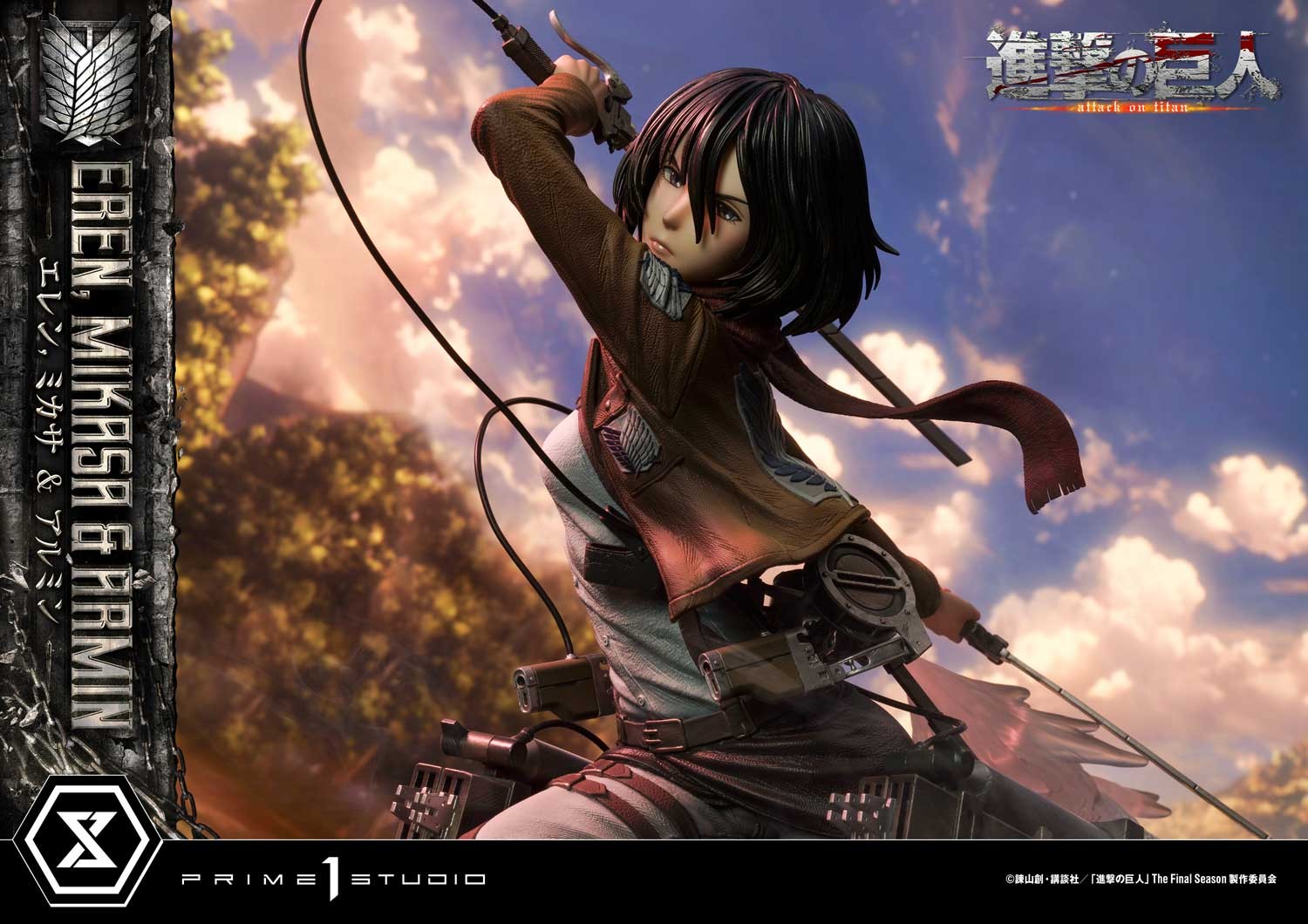 Eren, Mikasa, & Armin