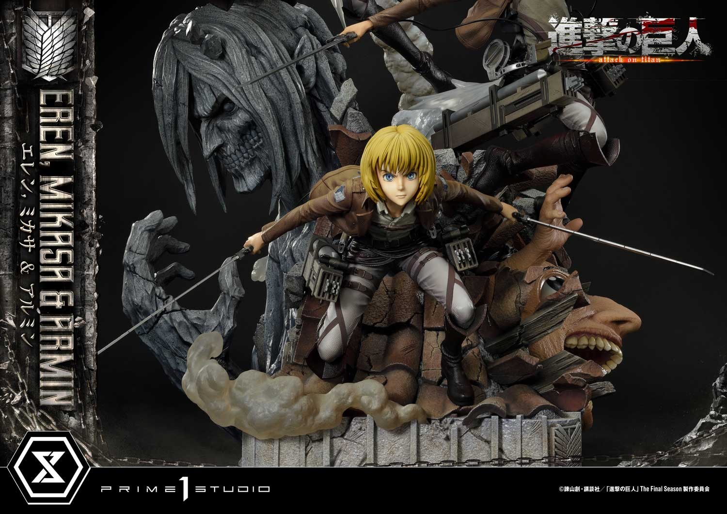 Eren, Mikasa, & Armin