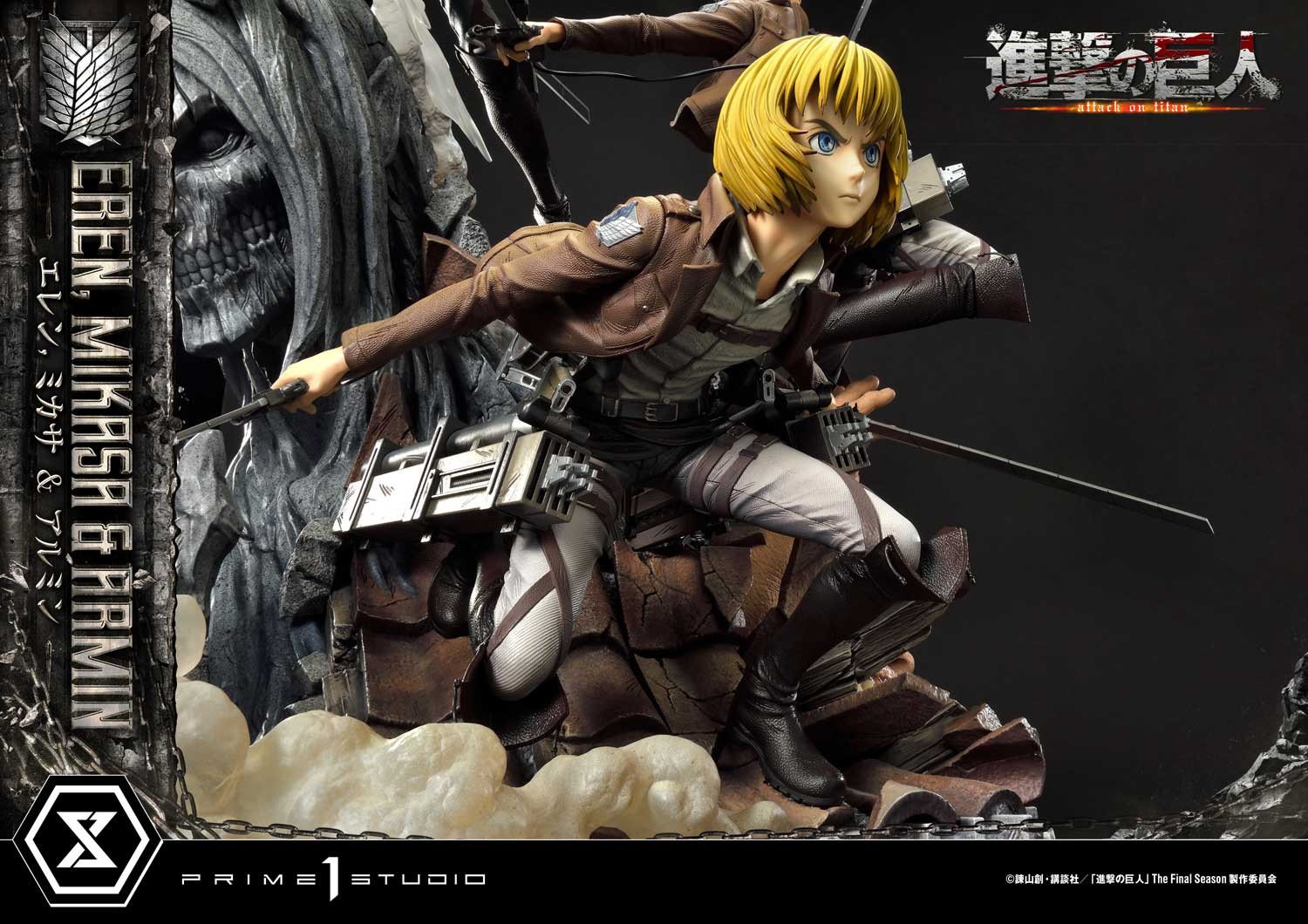 Eren, Mikasa, & Armin