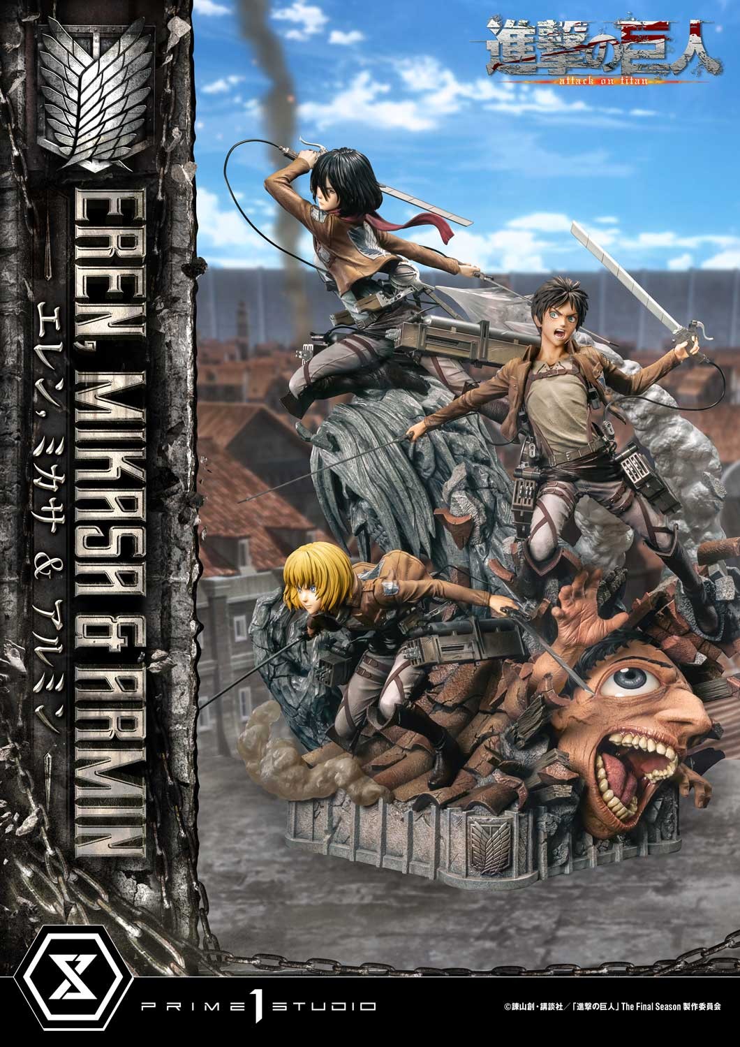 Figurine Pop Eren Jaeger (Attack On Titan) #20 pas cher | Figurine Pop