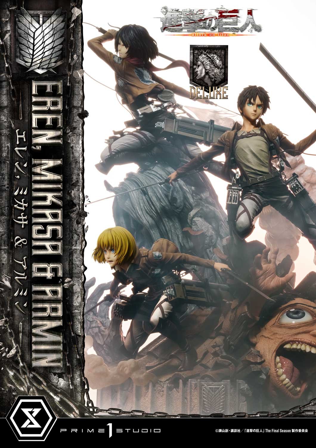 Eren, Mikasa, & Armin (Deluxe Bonus Version)- Prototype Shown