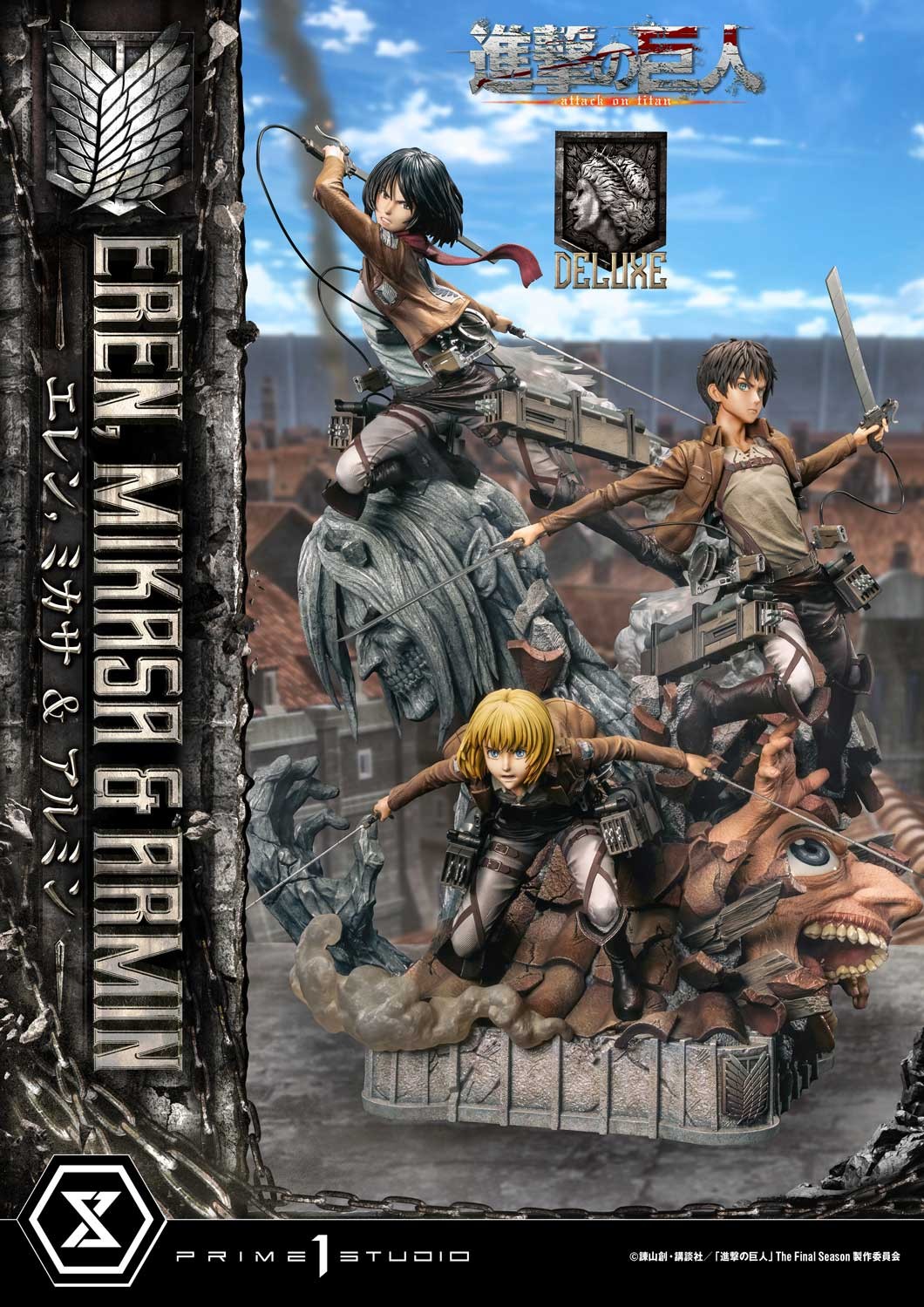 Eren, Mikasa, & Armin (Deluxe Bonus Version)- Prototype Shown