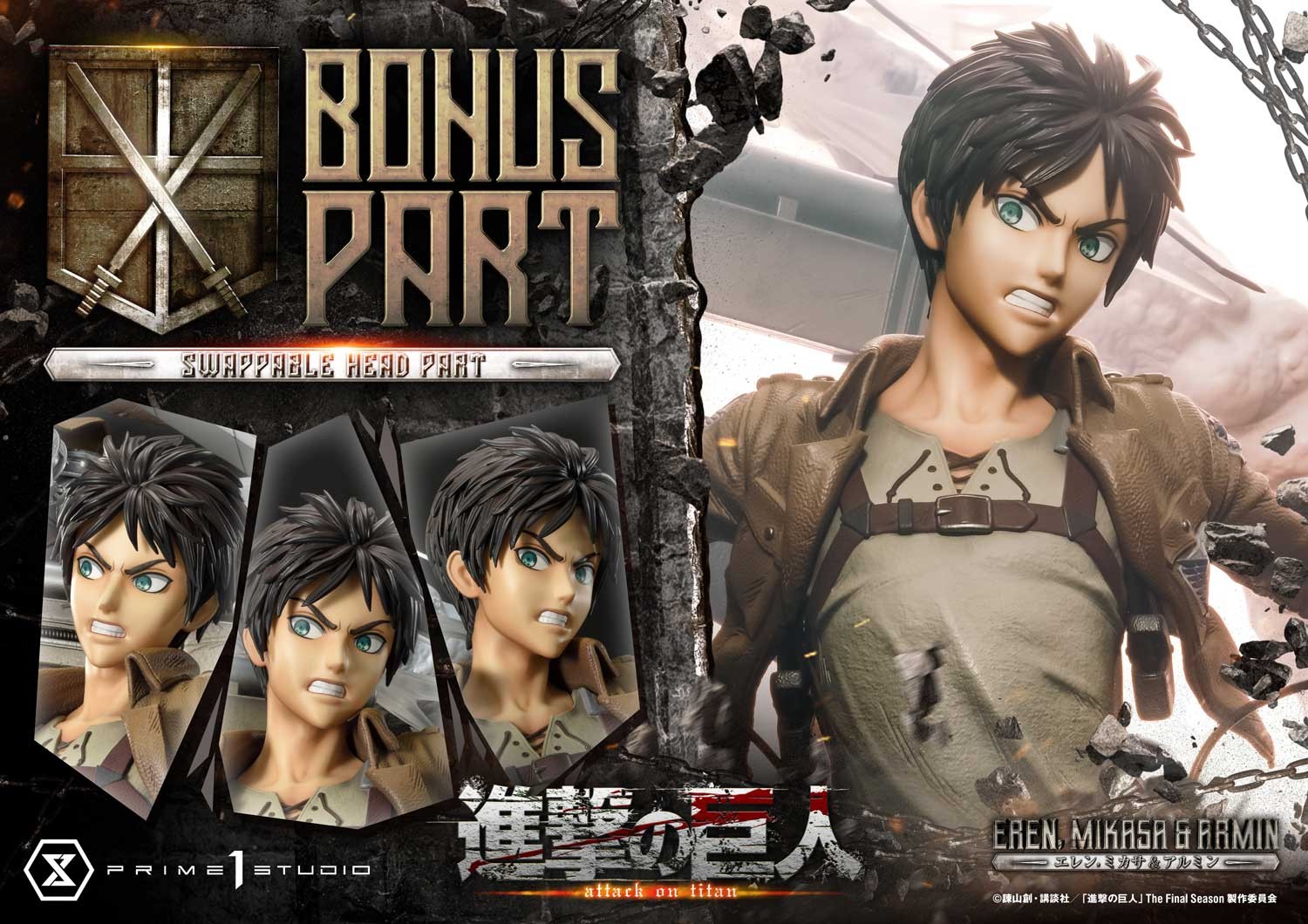 Eren, Mikasa, & Armin (Deluxe Bonus Version)