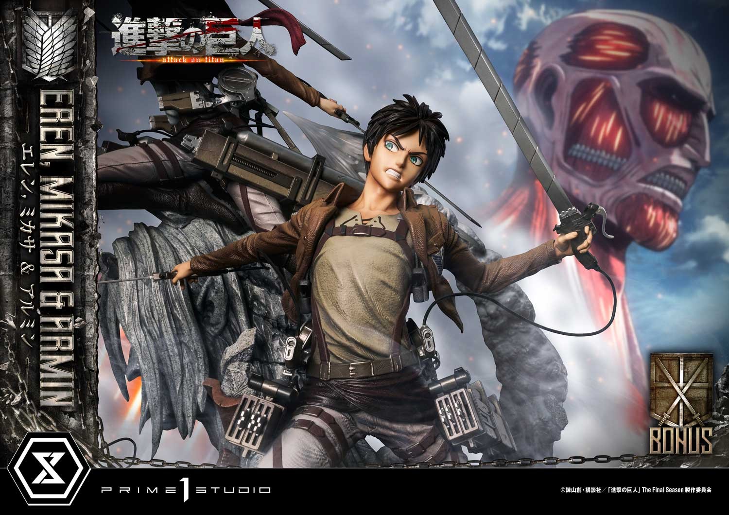 Eren, Mikasa, & Armin (Deluxe Bonus Version)