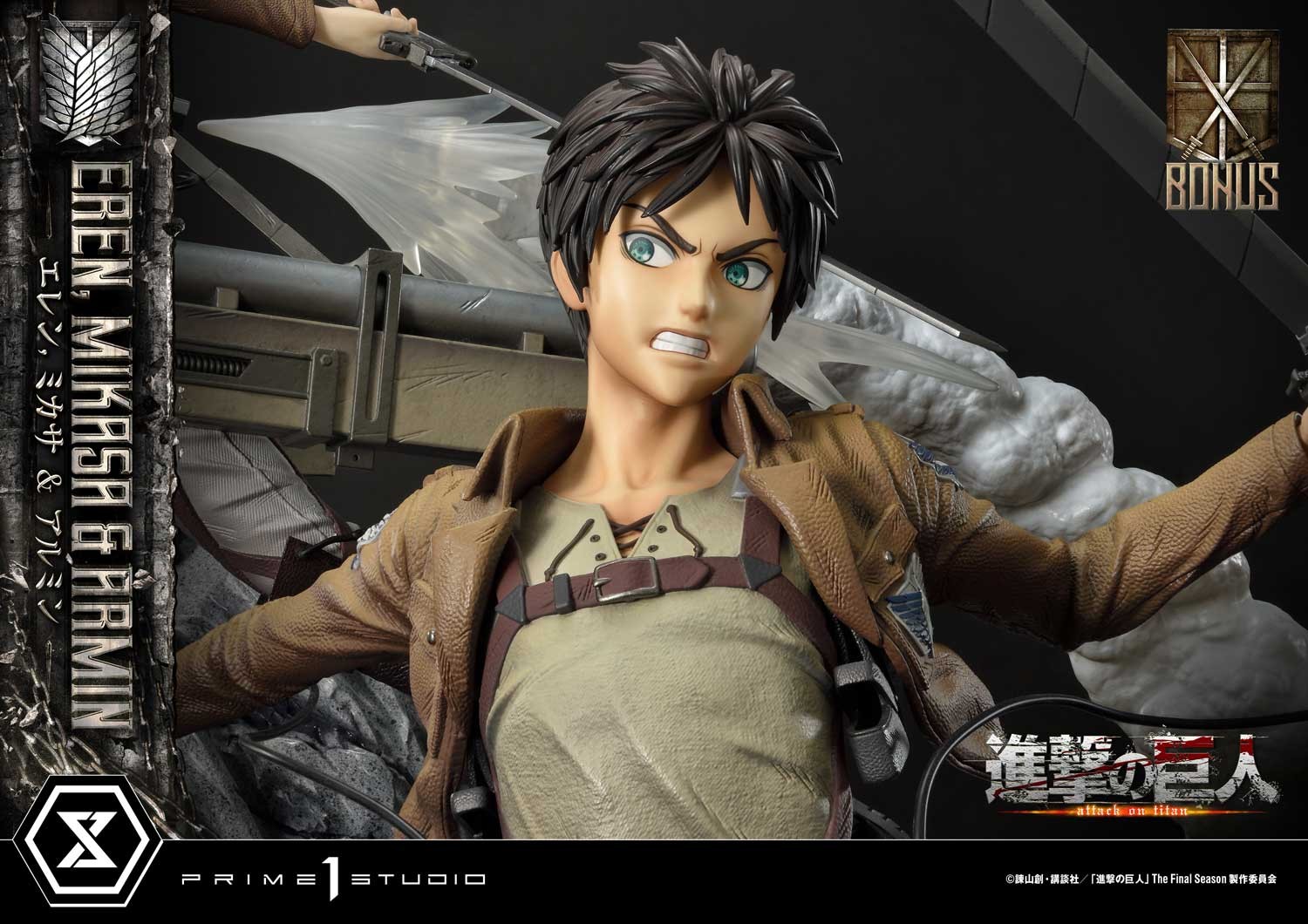 Eren, Mikasa, & Armin (Deluxe Bonus Version)