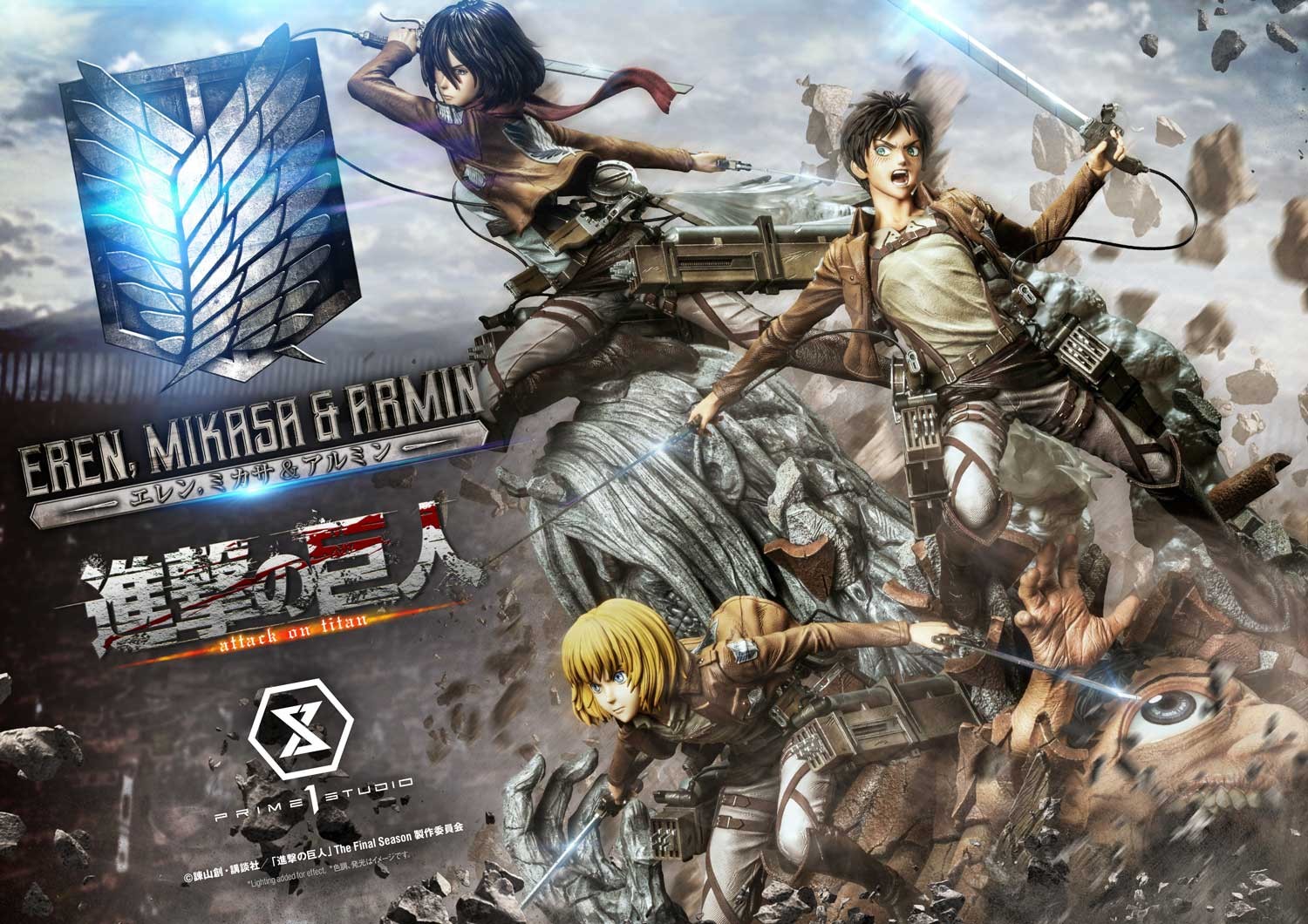 Eren, Mikasa, & Armin (Deluxe Bonus Version)