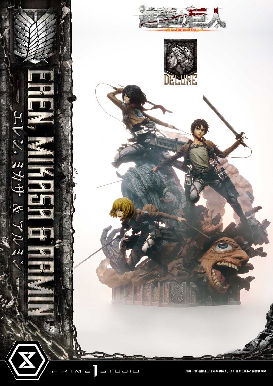 Eren, Mikasa, & Armin (Deluxe Bonus Version)