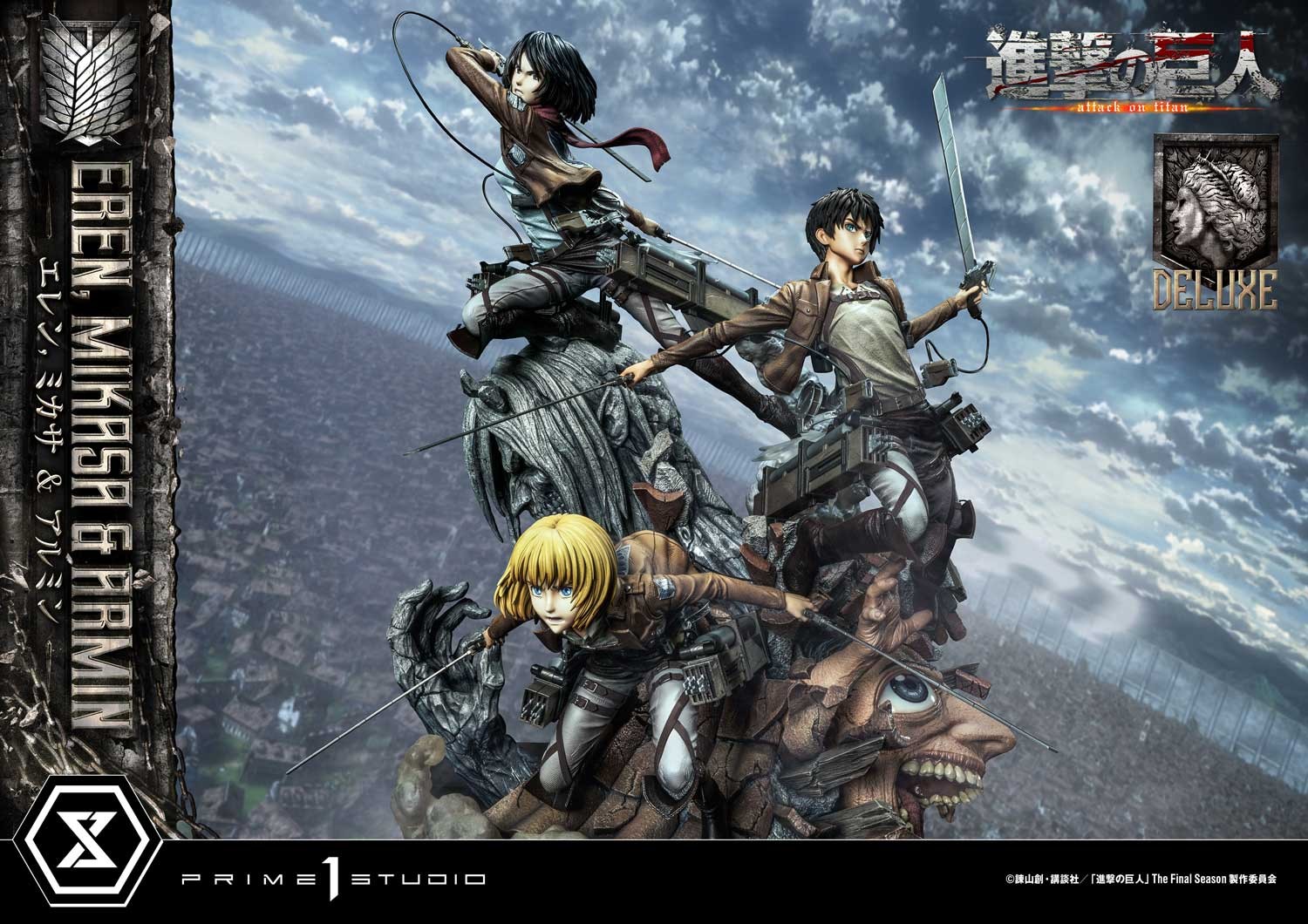 Eren, Mikasa, & Armin (Deluxe Bonus Version)