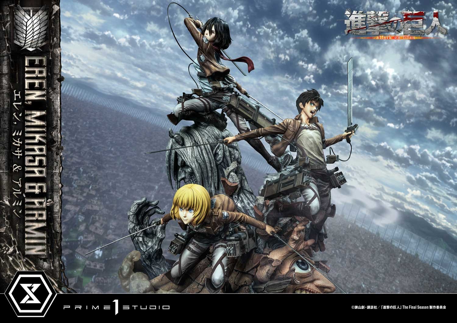 Eren, Mikasa, & Armin (Deluxe Bonus Version)