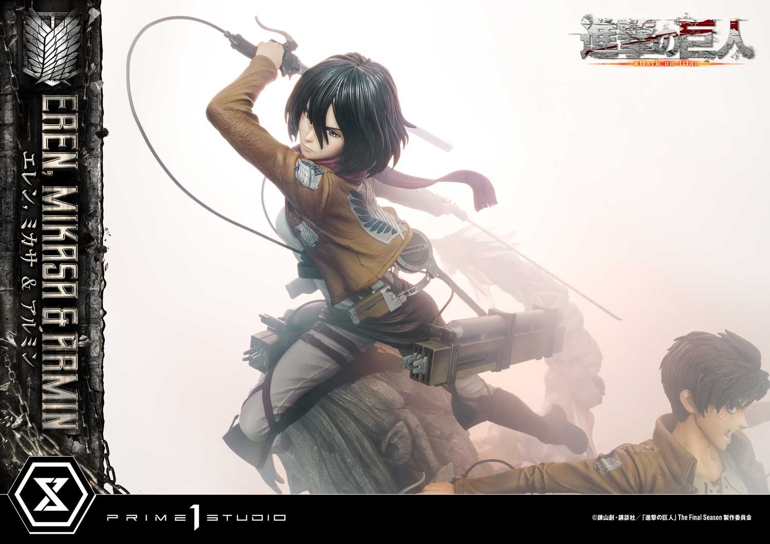 Eren, Mikasa, & Armin (Deluxe Bonus Version)