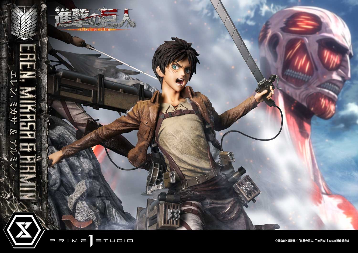 Eren, Mikasa, & Armin (Deluxe Bonus Version)