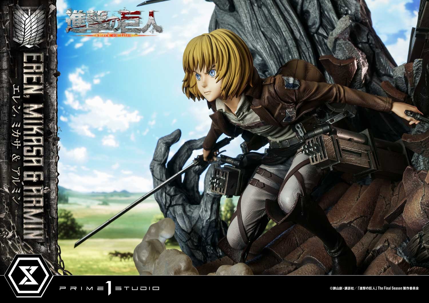 Eren, Mikasa, & Armin (Deluxe Bonus Version)