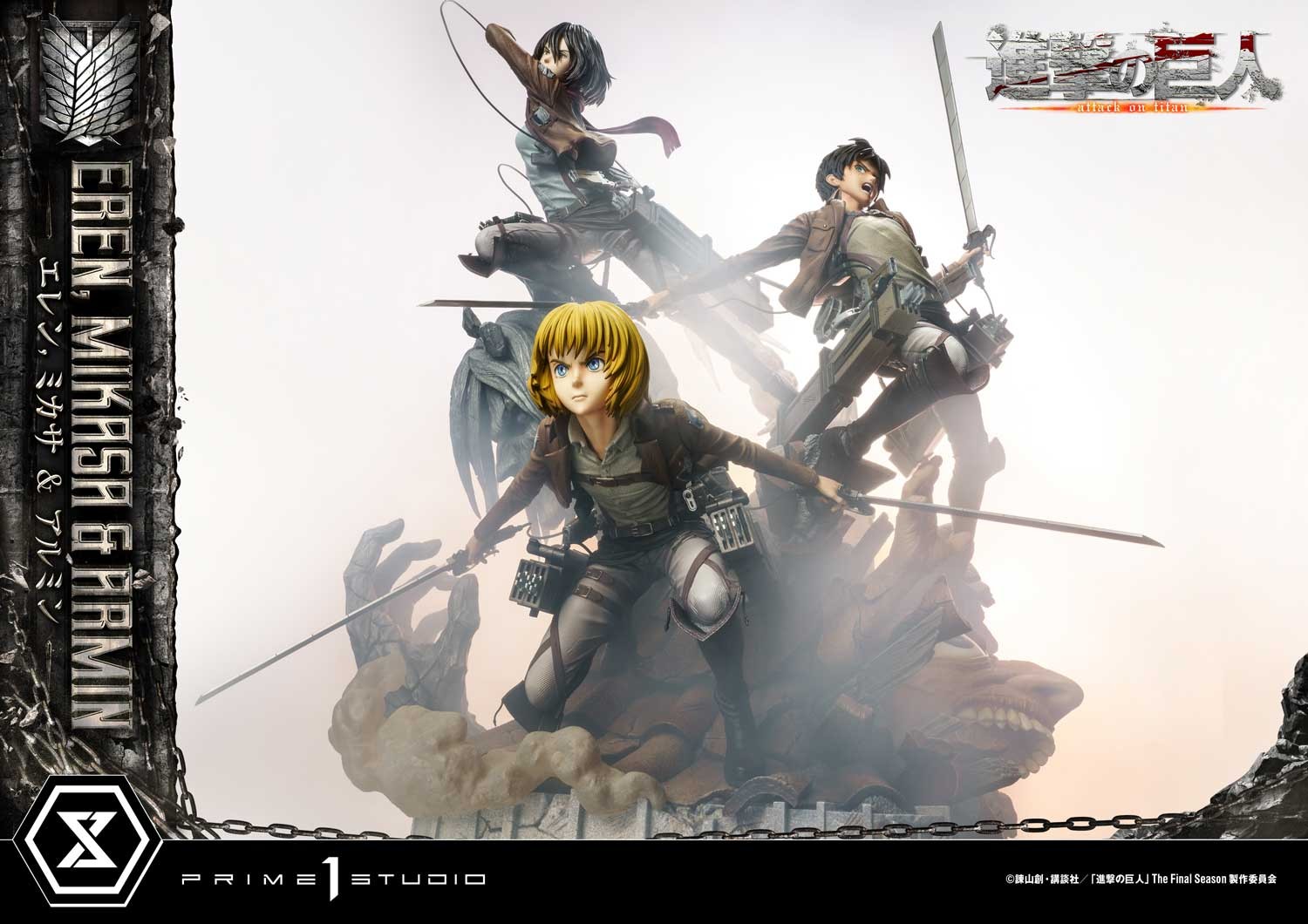 Eren, Mikasa, & Armin (Deluxe Bonus Version)