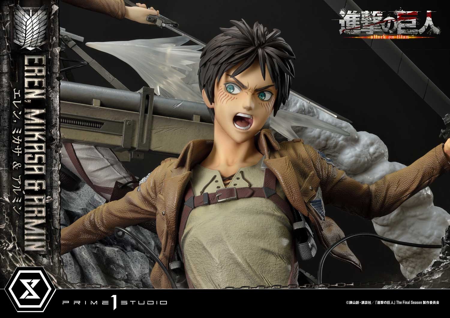 Eren, Mikasa, & Armin (Deluxe Bonus Version)