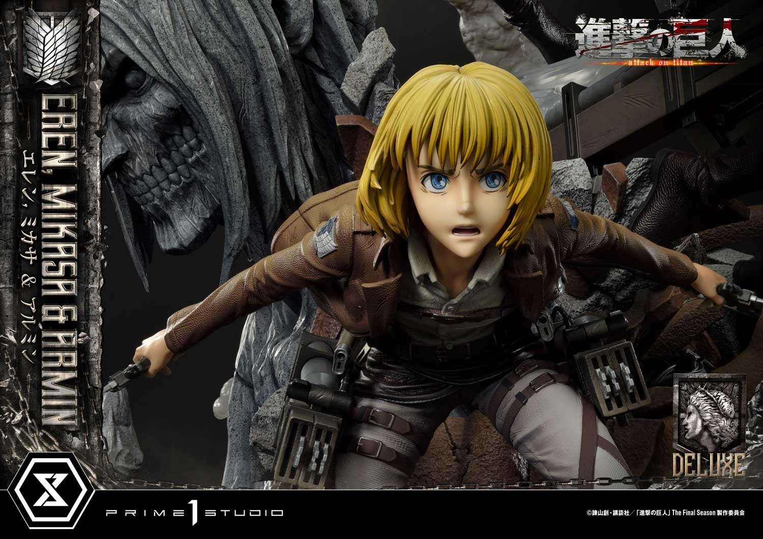 Eren, Mikasa, & Armin (Deluxe Bonus Version)
