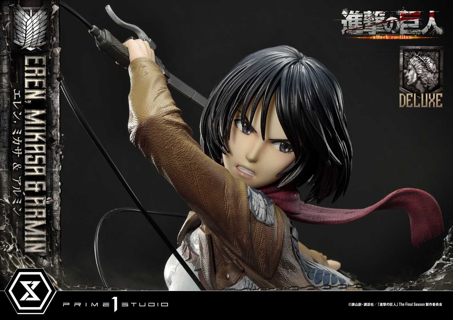 Eren, Mikasa, & Armin (Deluxe Bonus Version)