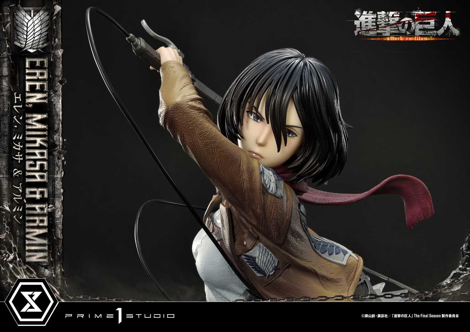 Eren, Mikasa, & Armin (Deluxe Bonus Version)