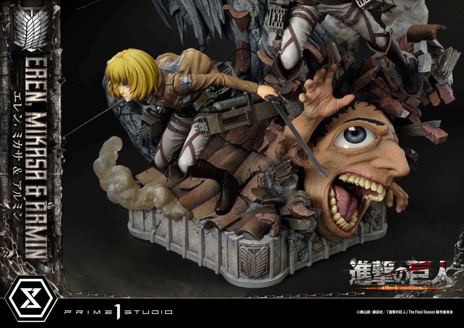 Eren, Mikasa, & Armin (Deluxe Bonus Version)