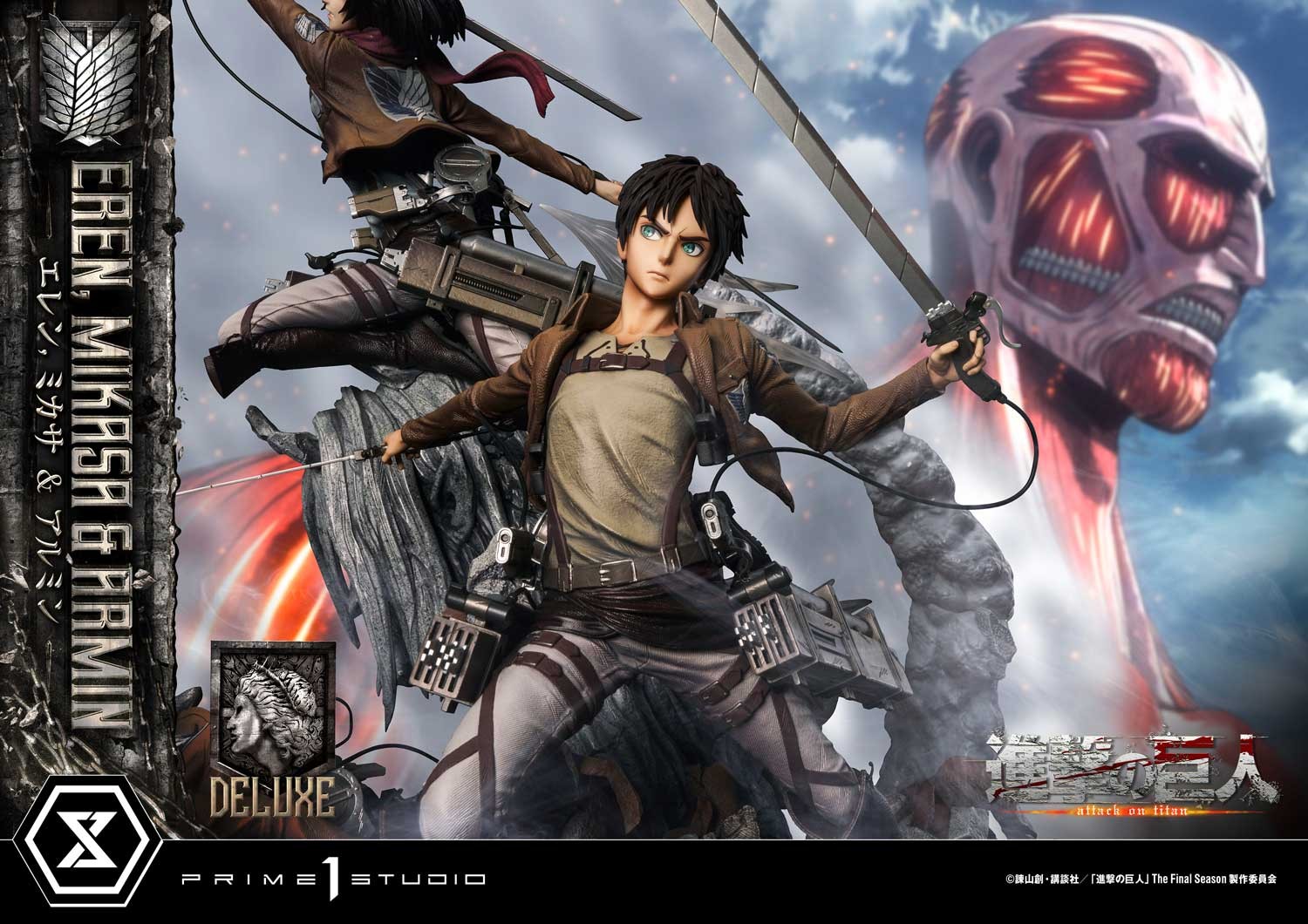 Eren, Mikasa, & Armin (Deluxe Bonus Version)