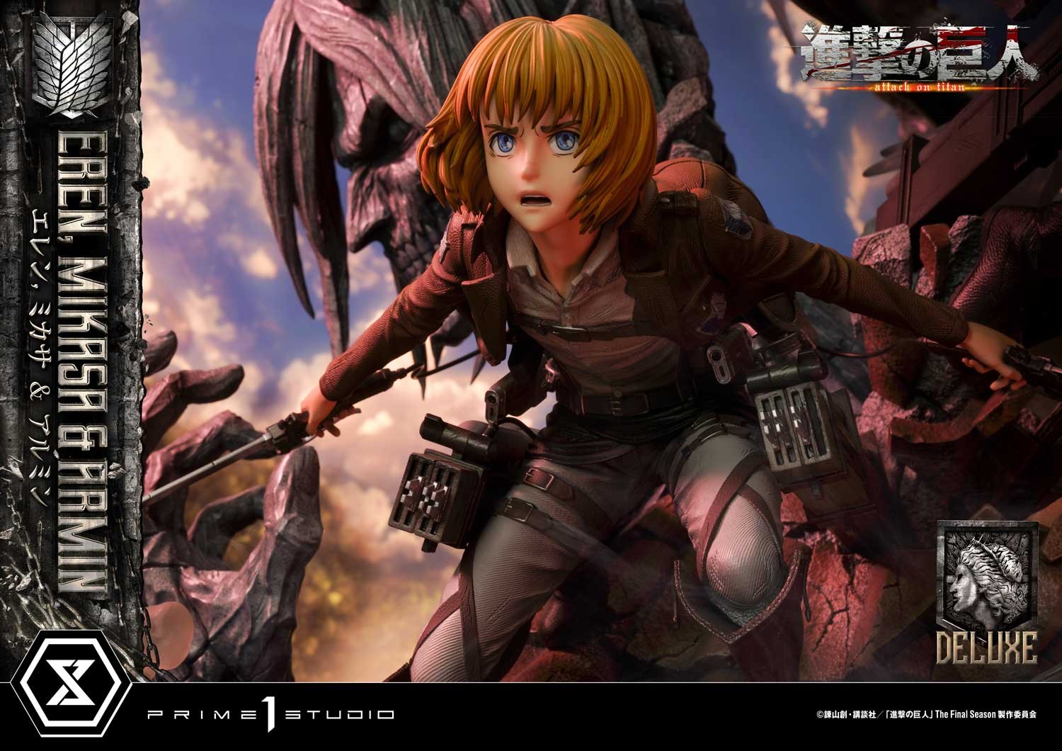 Eren, Mikasa, & Armin (Deluxe Bonus Version)