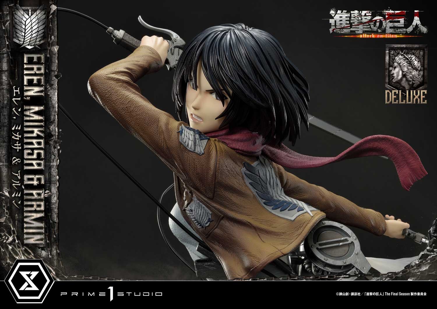 Eren, Mikasa, & Armin (Deluxe Bonus Version)