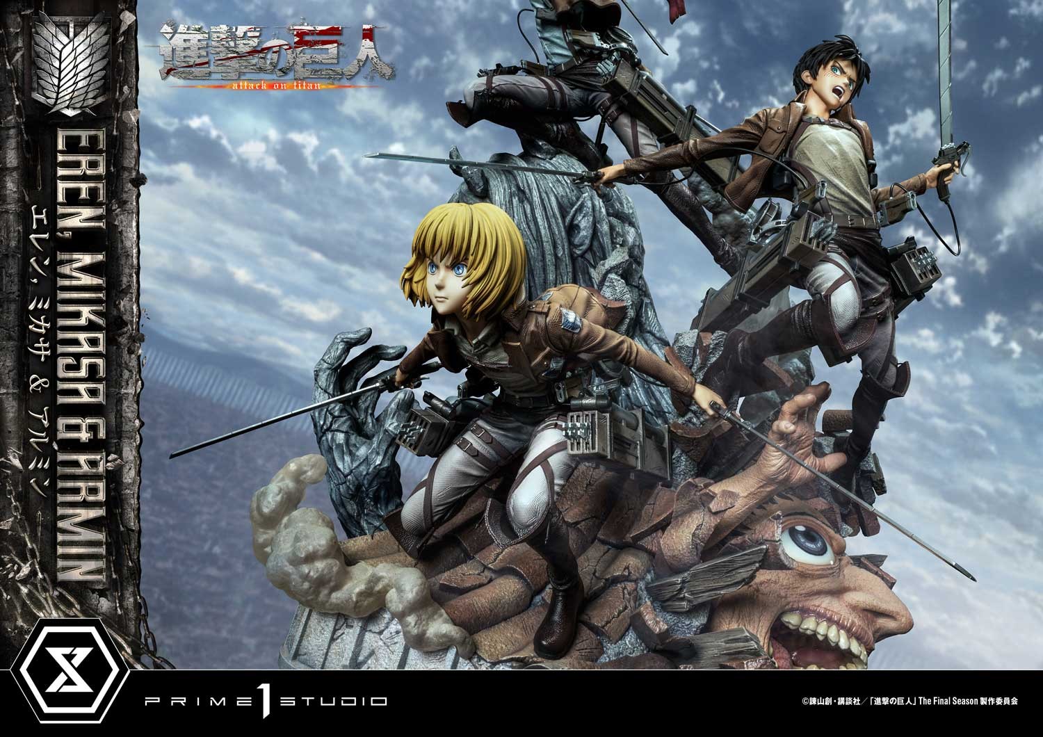 Eren, Mikasa, & Armin (Deluxe Bonus Version)