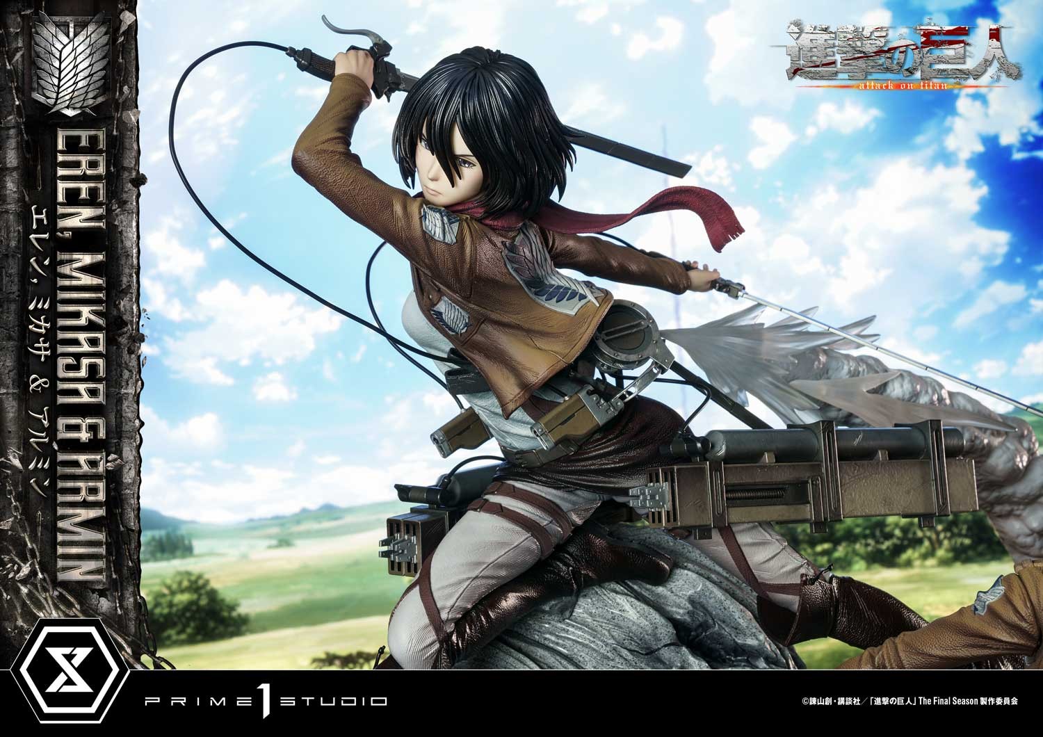 Eren, Mikasa, & Armin (Deluxe Bonus Version)
