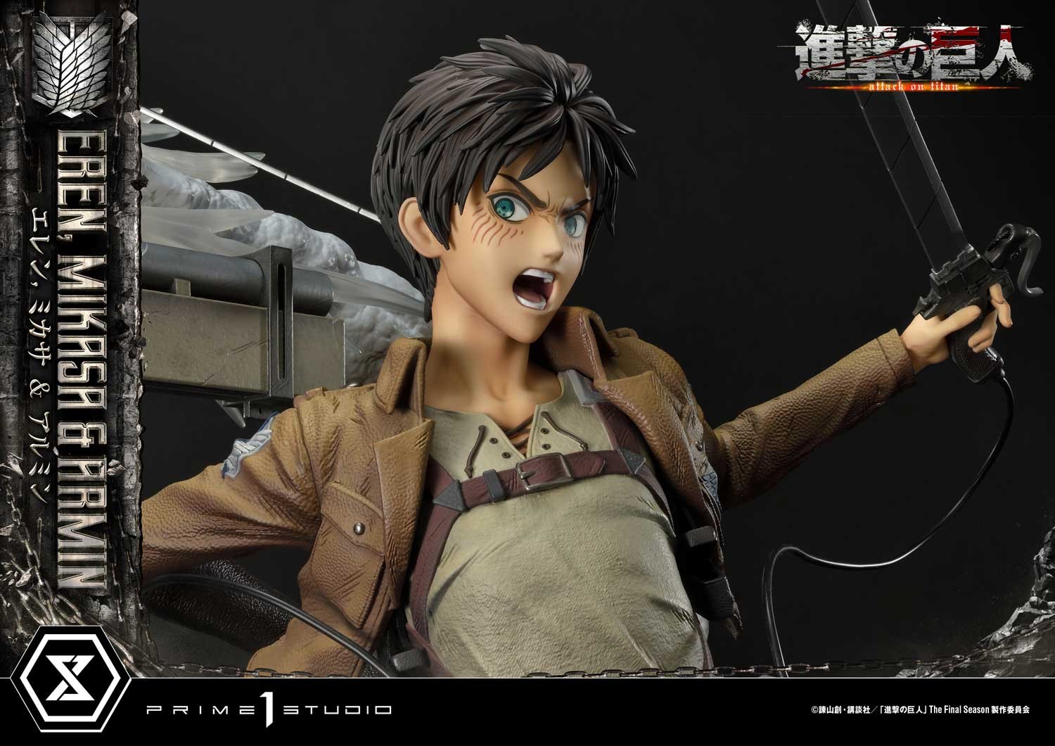 Eren, Mikasa, & Armin (Deluxe Bonus Version)
