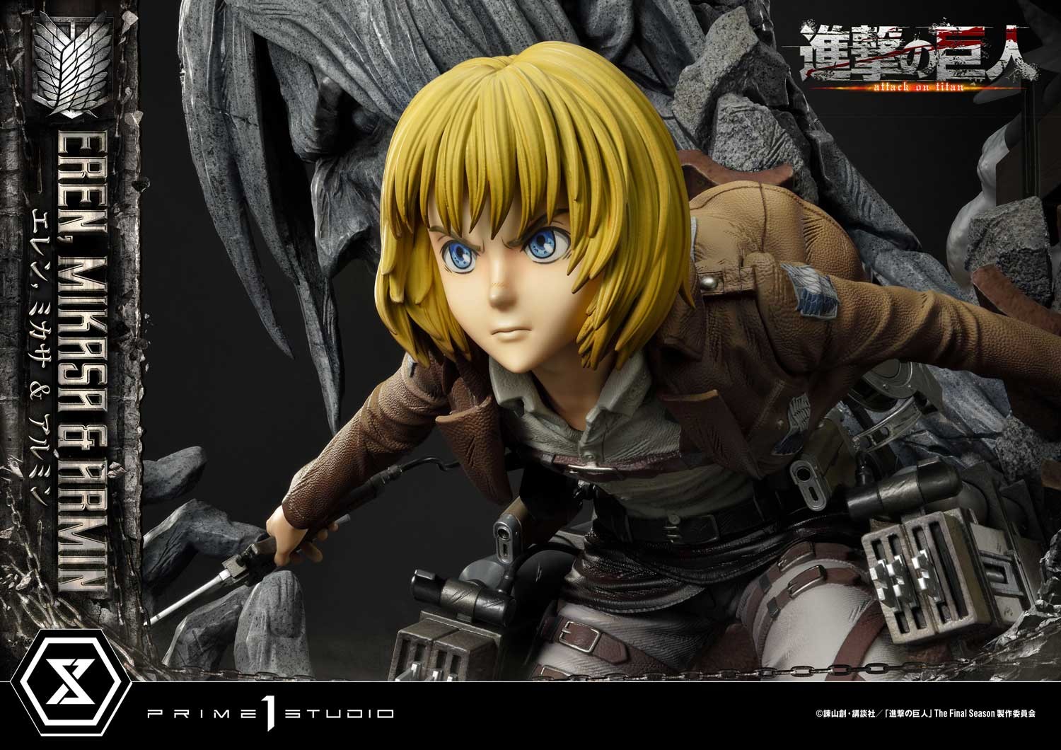 Eren, Mikasa, & Armin (Deluxe Bonus Version)