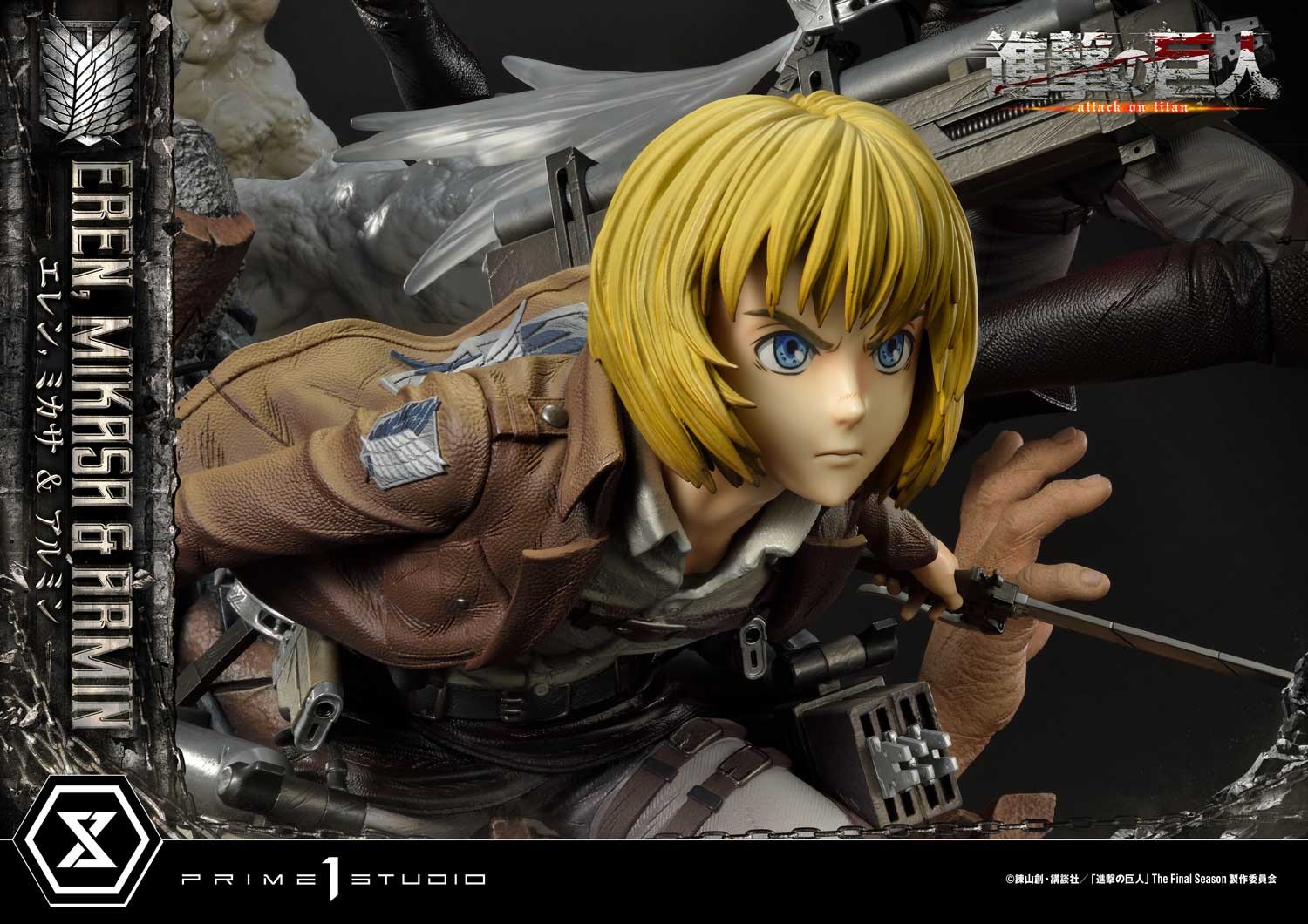 Eren, Mikasa, & Armin (Deluxe Bonus Version)